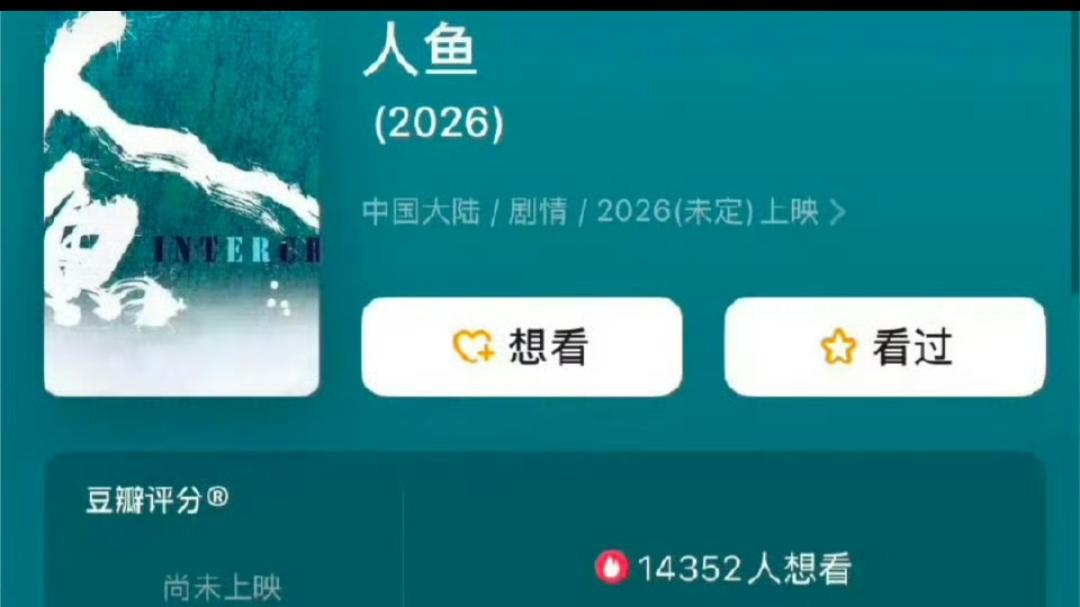 又一星二代进军演艺圈: 上来就和顶流男星王一博搭戏！