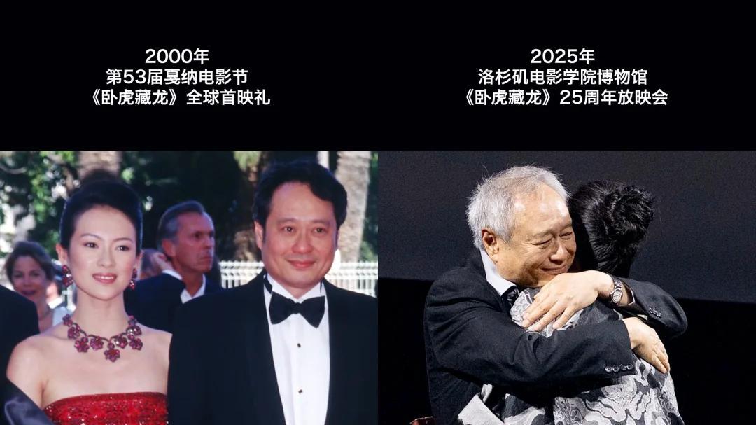 章子怡洛杉矶路透照爆出，被李安热情拥抱20秒，还被亲吻脸蛋！