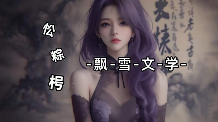 【江晚星裴宴琛】江晚星裴宴琛：裴宴琛轻轻一笑，心中被挑起了男人的战斗欲。他觉得江晚星是在故意终结话题