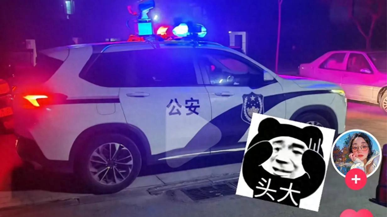 网友在某书上寻兼职，竟被公安找上门！