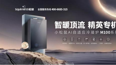 国产壁挂炉选购指南，重点是要考量这些因素