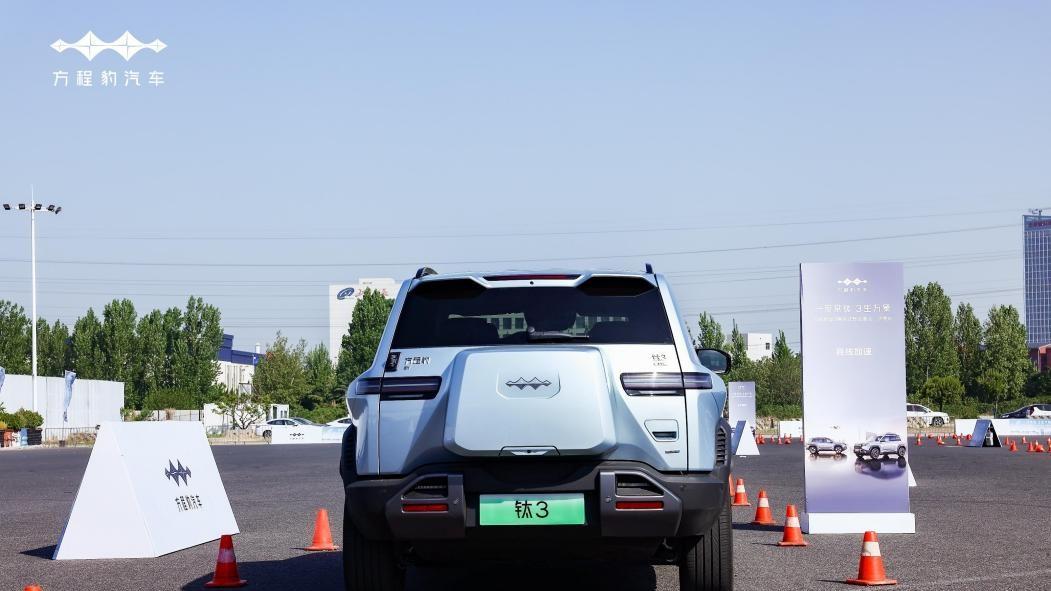 钛3“智”变，泉城先行！“科技魔法盒”空降试驾品鉴会