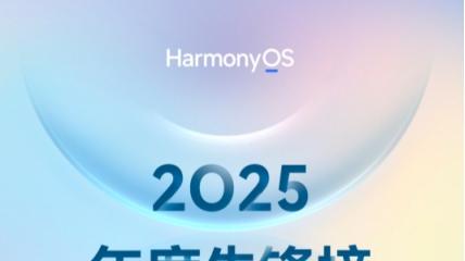 拒绝做“资讯牛马”！华为浏览器AI搜一搜，吃瓜效率翻倍！