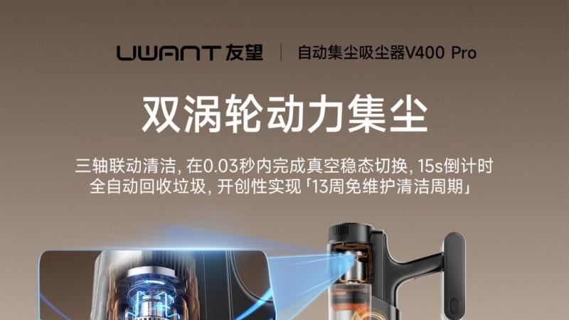 自集尘技术成熟了吗？吸尘器技术进化史：从 “麻烦升级” 到 “真・免维护”