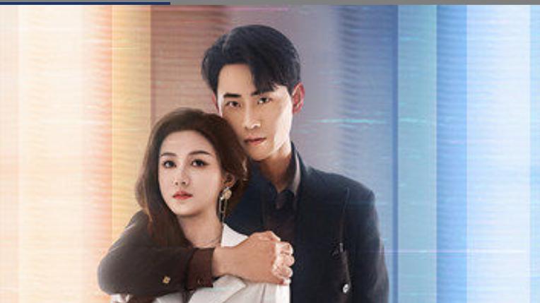 在线短剧《商海蛰龙》杨子愉与宣以豪的商战风云