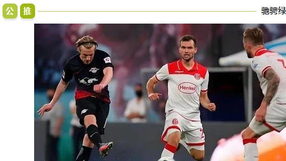 德国杯：今日焦点：海登海姆 VS 汉堡！谁能更胜一筹？