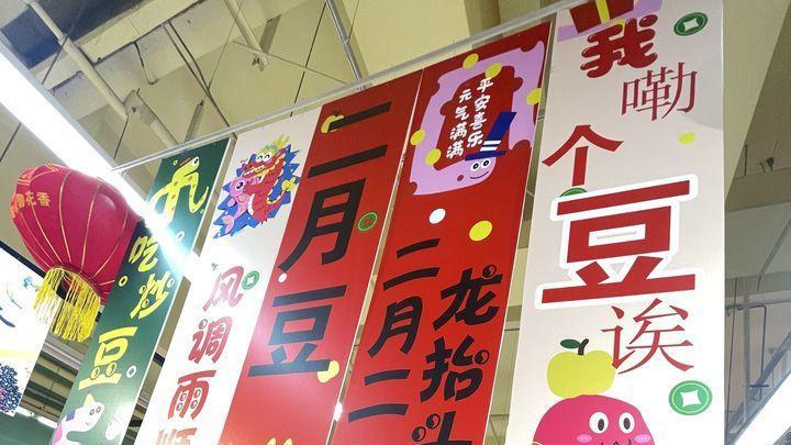 炒豆飘香 “豆”挺忙