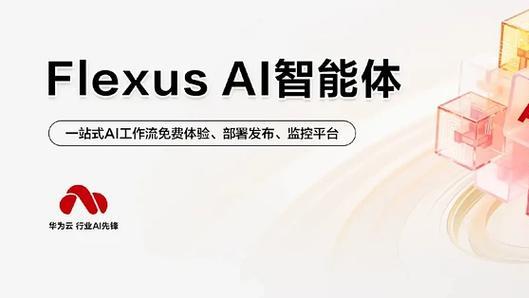 中小企业上AI，为啥这么难？聊聊2025年智能体平台的真实选择