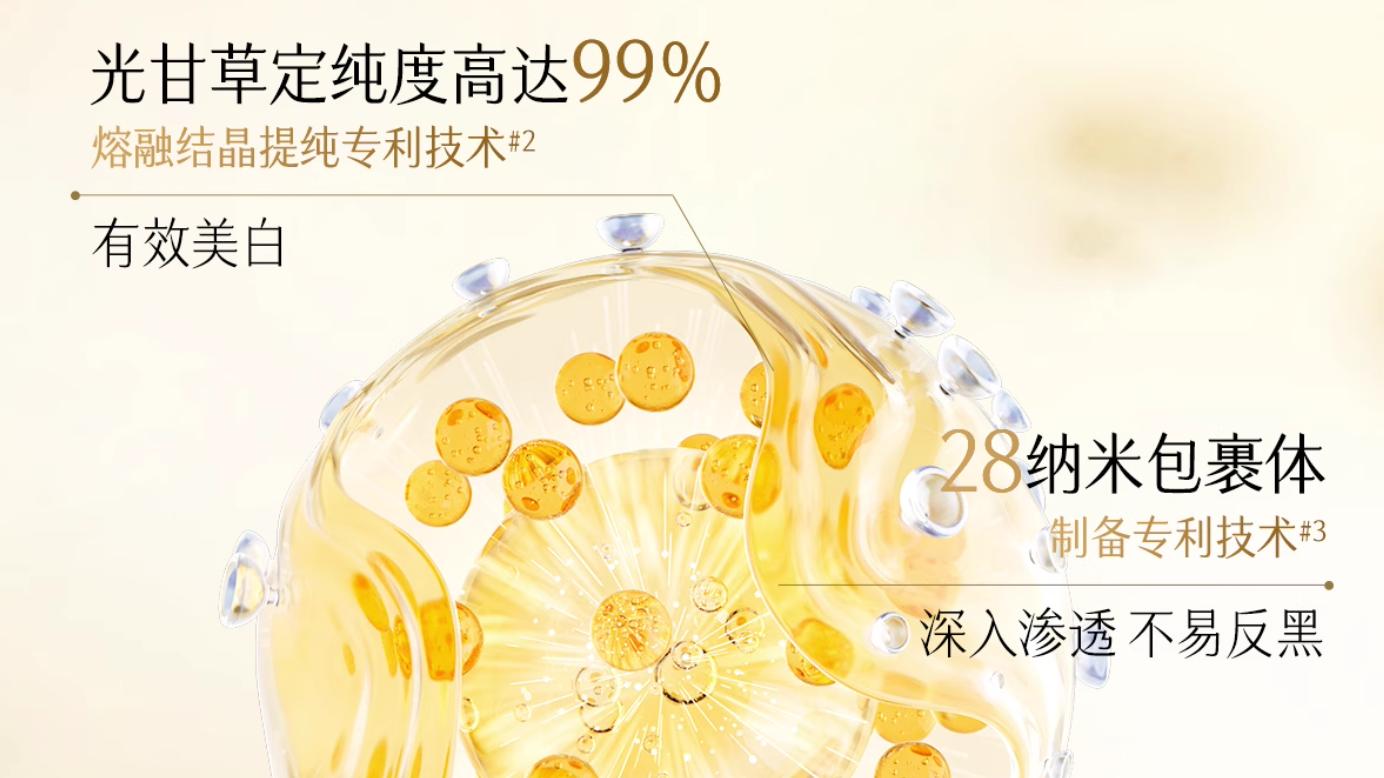 谷雨启示录：一个国货美妆的品类封王之路与未竟之战