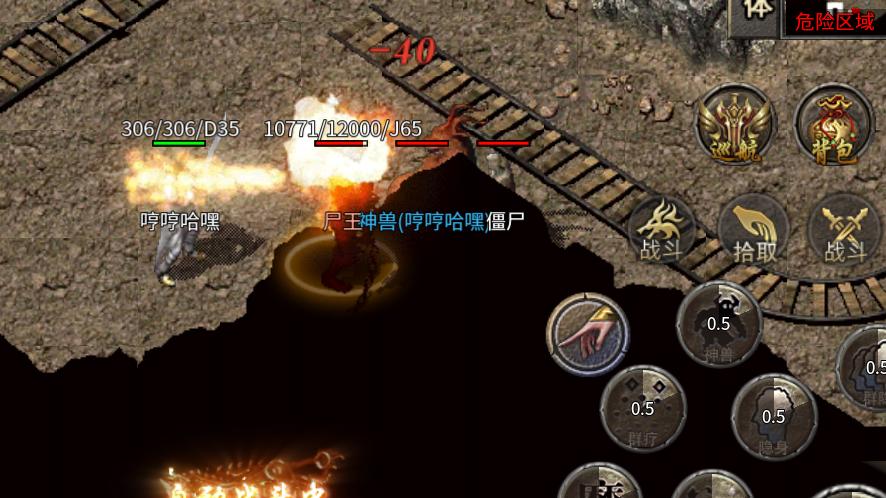 热血传奇：当年39区两位大佬，一个靠装备一个靠人品？
