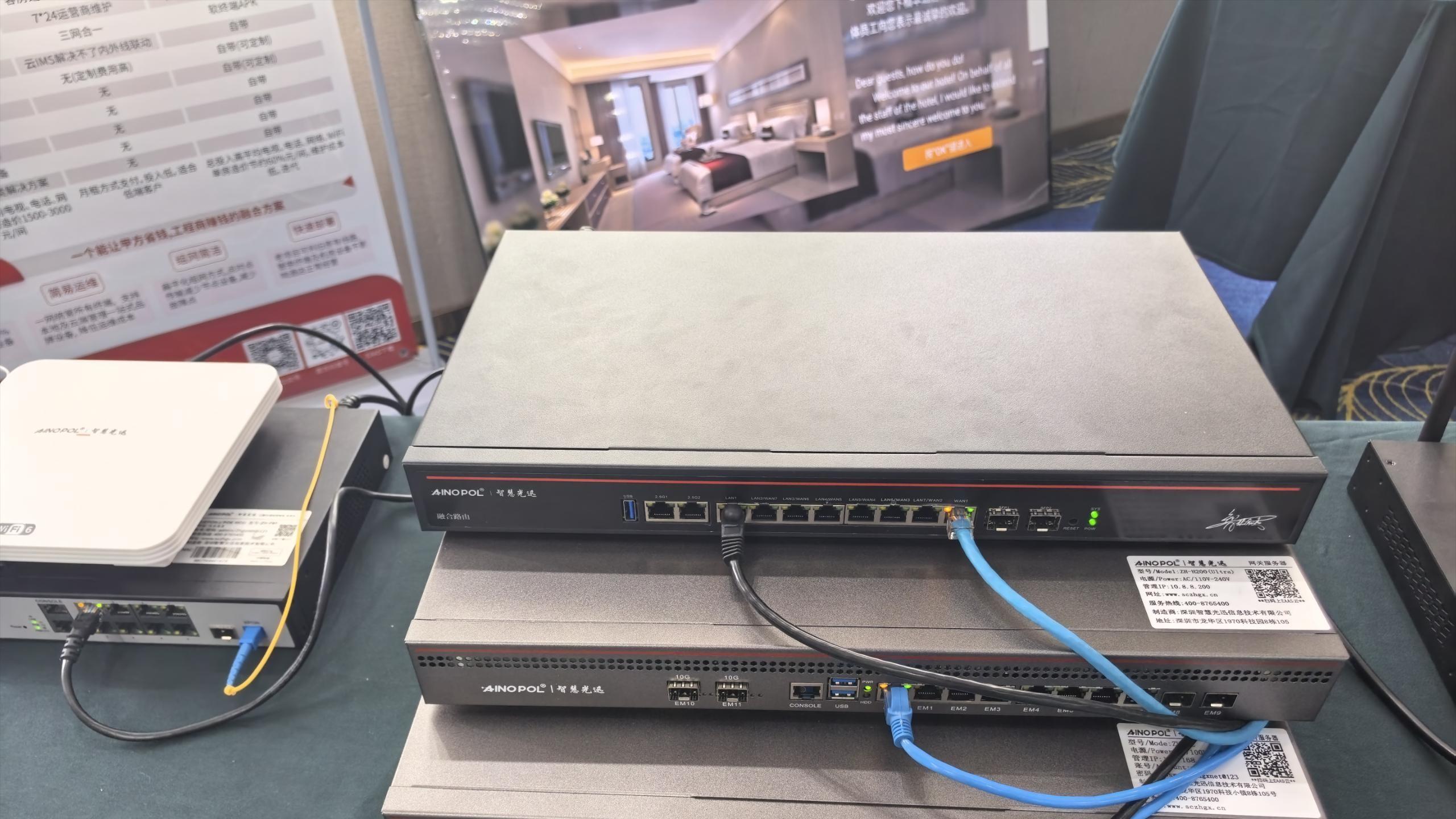 全光网络，帮工厂省下 “真金白银”！