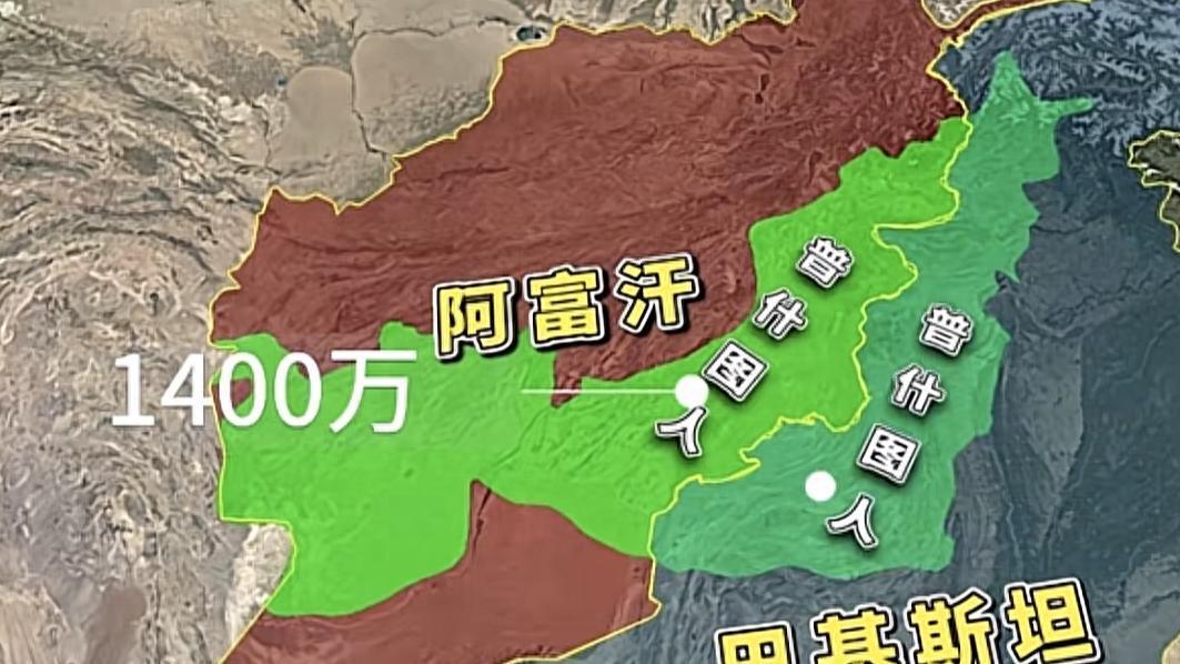 杜兰德线的百年诅咒：巴阿边境烽烟再起与中国的战略抉择