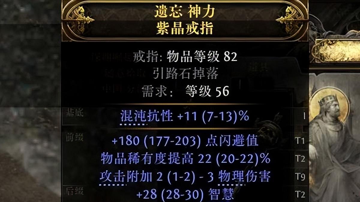 《流放之路：降临》7881分享！低造价召唤流狱火师构筑