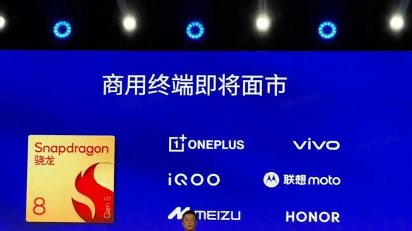 没有至尊后缀的第五代骁龙8告诉我们，旗舰价值该如何重新衡量？