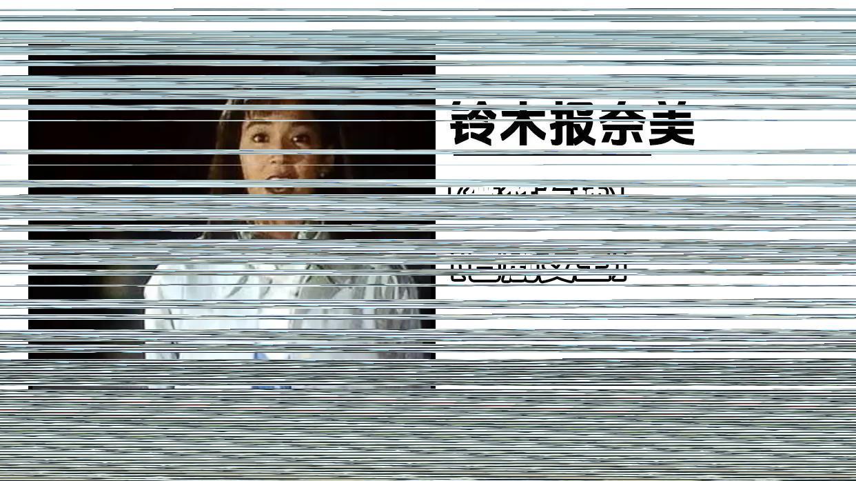 中森明菜、 白石麻衣、满岛光进不了前十，日本三十大女神排行榜