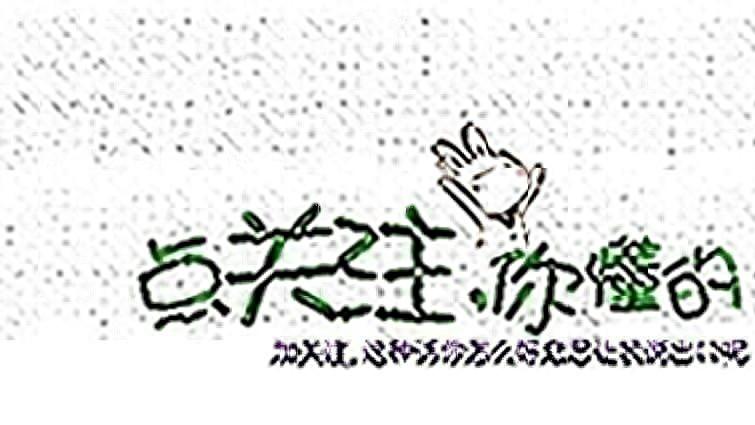 2025年9月27日 周六竞彩推荐 竞彩足球 篮球扫盘 分析 胜负 大小分预测