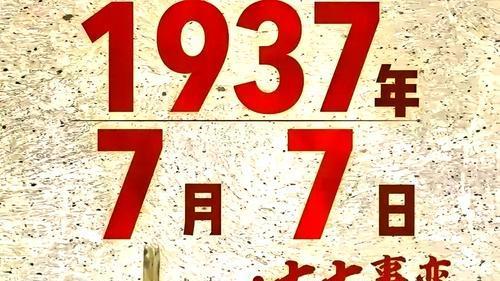 抗战时期根据地减租减息，地主为何不上告重庆：减租比例合乎法律