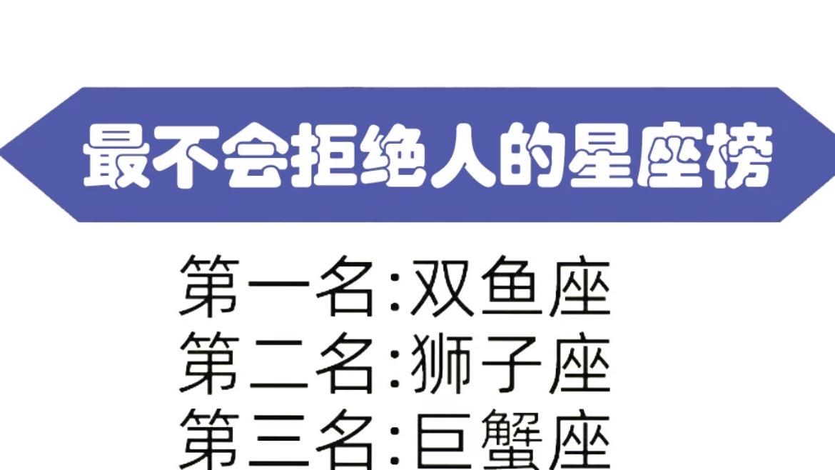 不喜欢就会直接远离的星座：往后余生，做个俗人