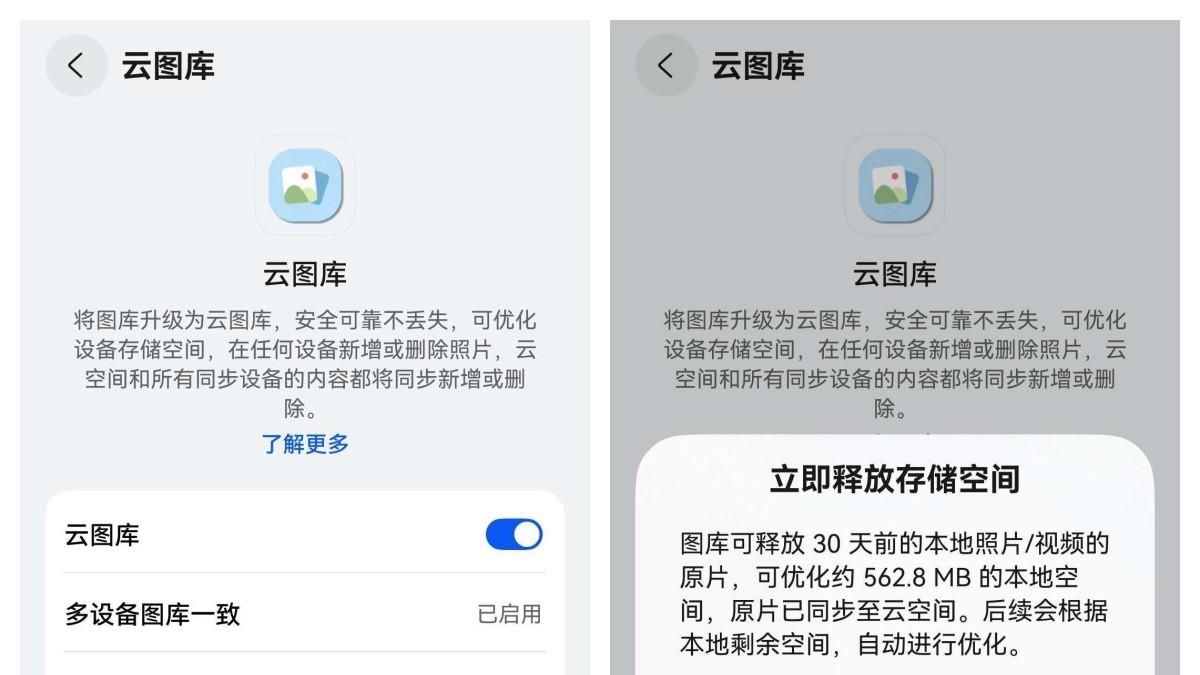 一个人就是一条流水线，升级HarmonyOS 6后必用的数据管理工具