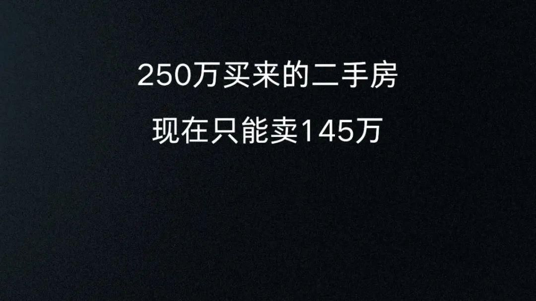 0首付免费送房！广州业主，扛不住了？
