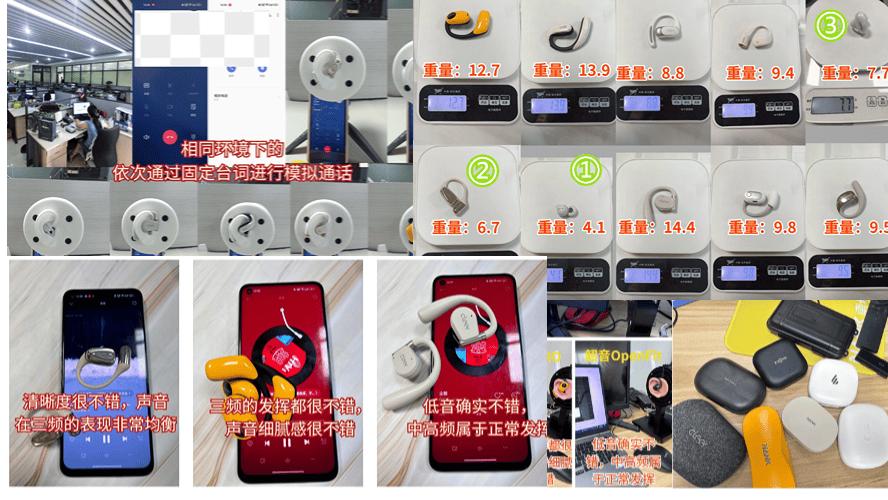 开放式耳机性价比高什么牌子好？盘点最值得入手的开放式蓝牙耳机