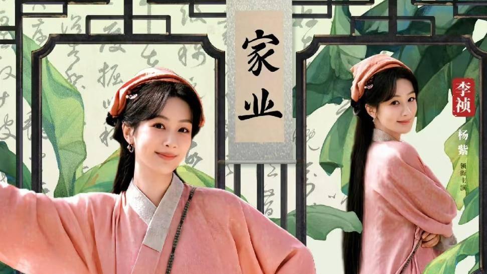 GoLink回国加速器畅追《家业》解锁徽墨传承的匠心与家国情怀