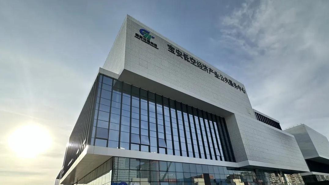 低空合作，圣翔和宝交投如何联手改写未来？