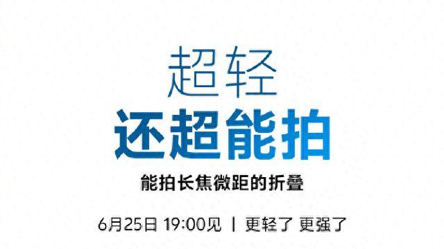 vivo X Fold5巅峰登场：折叠屏界的“全能战神”来袭！