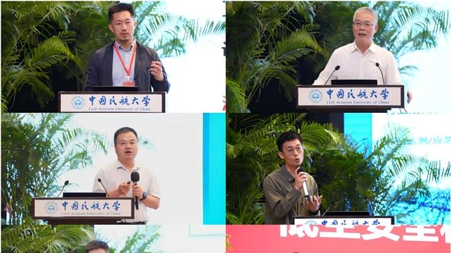 147家单位齐聚中航大共研低空经济人才培养