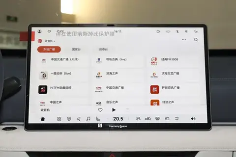 东风日产天籁，搭载华为鸿蒙系统+大沙发！13.99万起售，香不香？