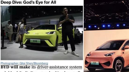 小海鸥大安全亲身体验比亚迪天神之眼C