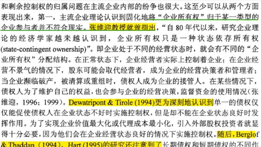 新芝学术，学位论文文献综述降重全攻略：规范、技巧与工具应用！