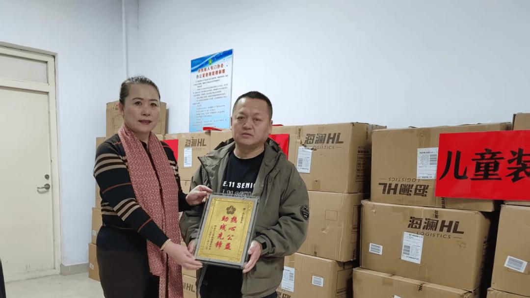 海拉尔区洪生服装店向市助残服务协会捐赠价值7.78万元服装