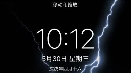 苹果手机设置动态壁纸的方法