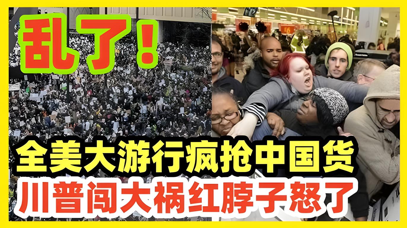 32万吨猪下水滞销！美国农民崩溃：中国关税反制下，农产品成首批牺牲品