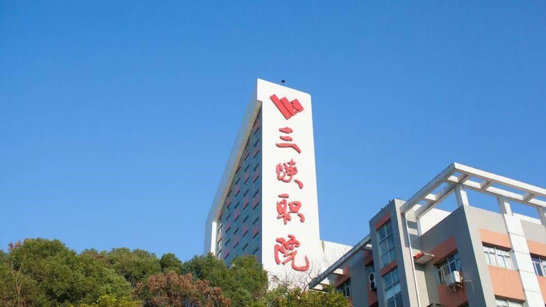 F5G点亮智慧教育，三峡职院携手华为打造智慧校园新标杆