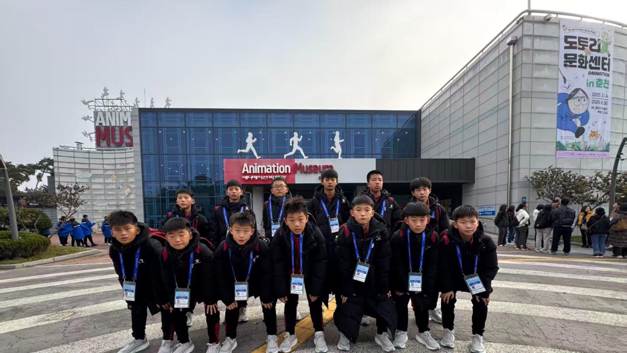 南阳U12足球队勇夺季军：韩国友谊赛的辉煌篇章