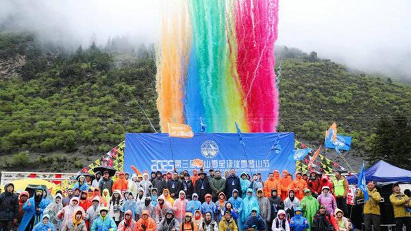 松潘2025第三届岷山雪宝顶冰雪登山节盛大启幕