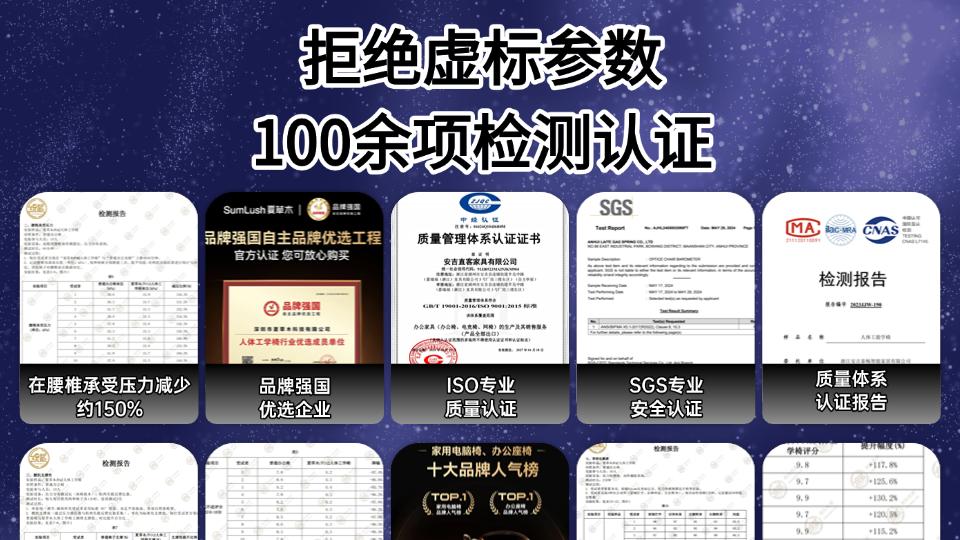 哪个牌子的人体工学椅好？2026最新排行这十款人体工学椅最值得买