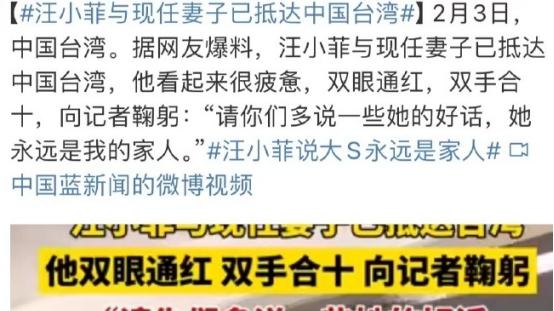 张兰直播间被封，光头宣战汪小菲，小S愤怒回应，徐家火力全开