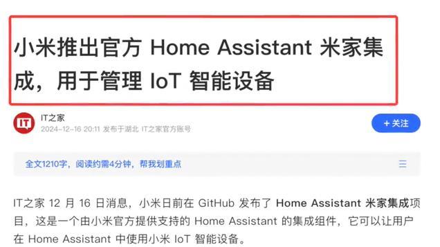 小米集团狂飙！市值直逼万亿，汽车神话还将继续？