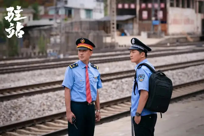 热播电视剧《驻站》33集超前点映资源在线免费观看大结局