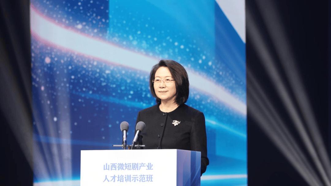 山西微短剧产业人才培训示范班在我校正式开班