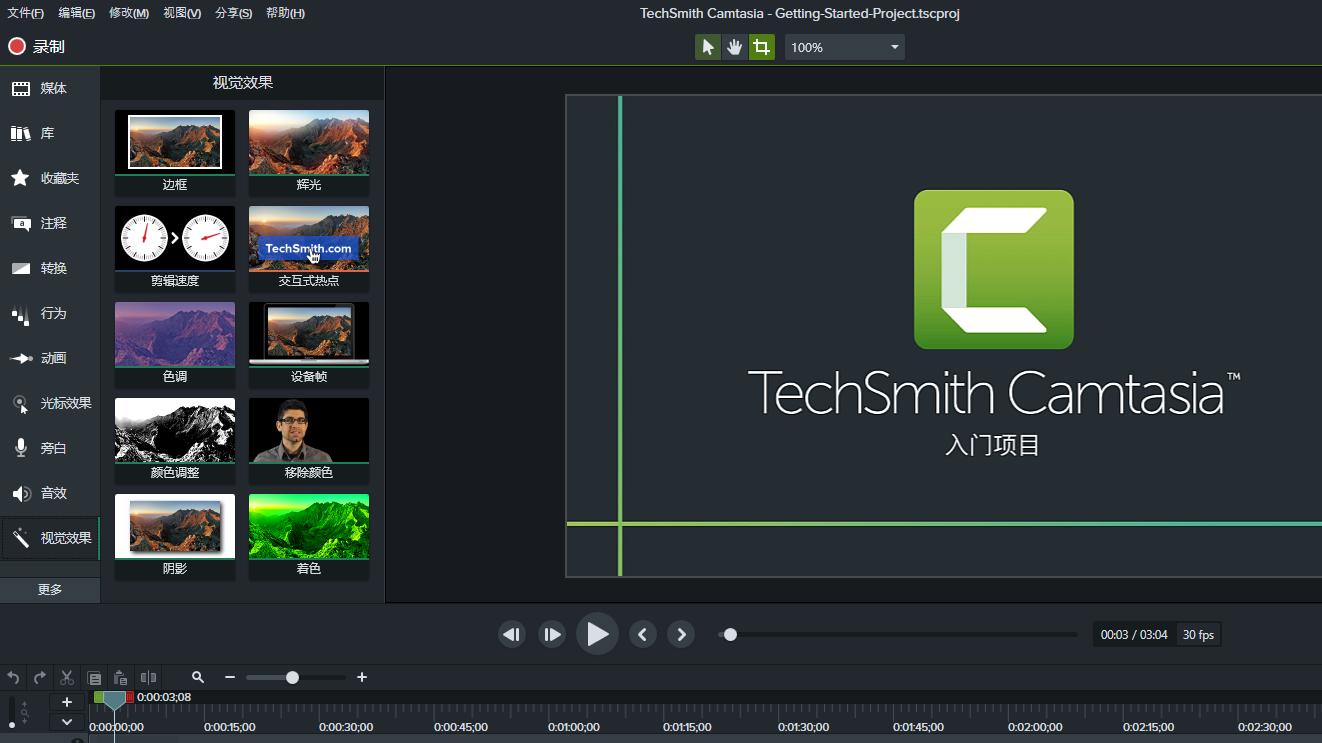 试用了八款录屏软件，最后我留下了它！
