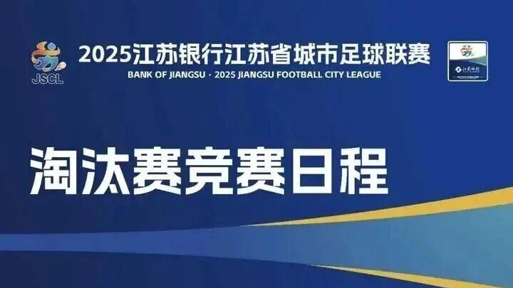逆风翻盘铸传奇：泰州逆袭启示录，盐城硬仗的破局之道