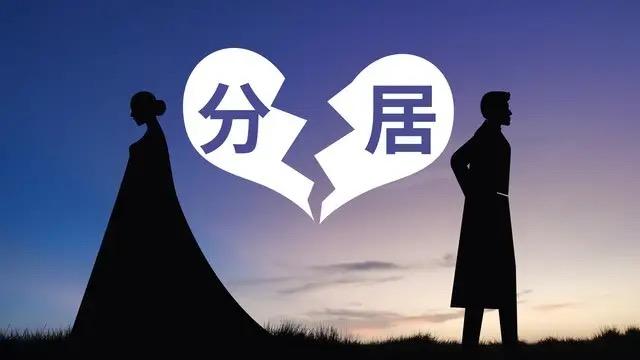 婚姻是修电视，不是换电视：陈紫函的12次试管与一次深夜对话