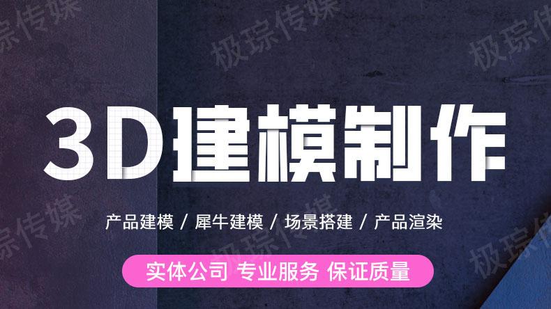 3D 角色会呼吸！骨骼绑定到 PBR 渲染，全流程我全包了