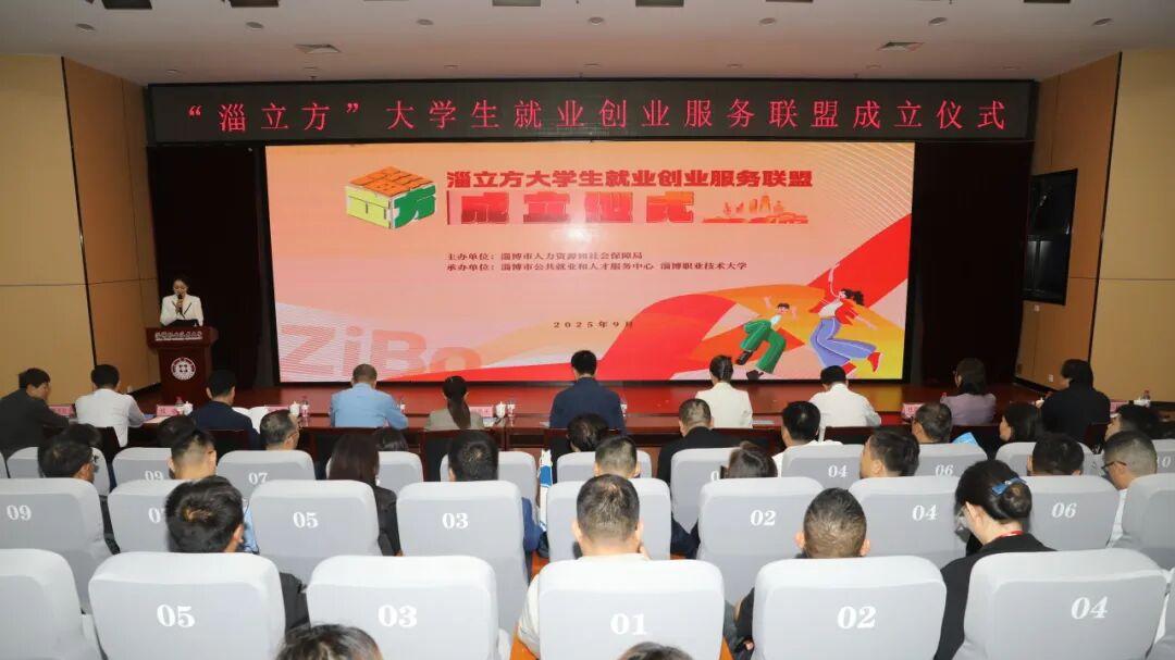 淄博职业技术大学怎么样？和淄博高新产业共成长！就业无忧！