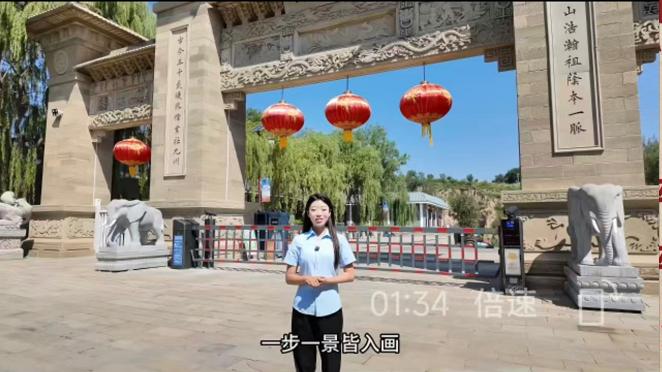 陕西子长一退休干部牵头旅游项目引发纠纷 村民反映耕地被占多年未获补偿