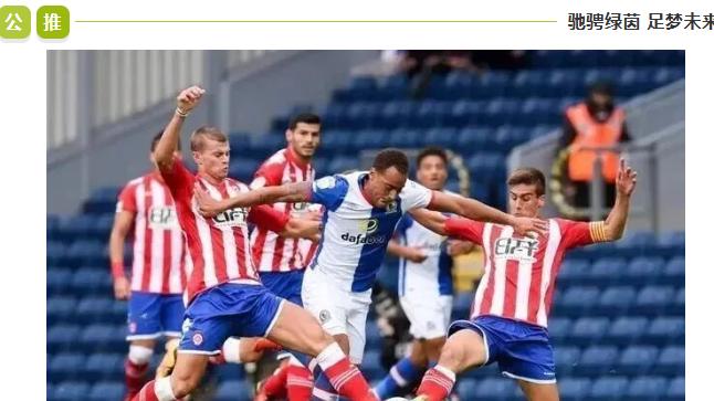 西甲：今日焦点：赫罗纳 VS 奥维耶多！谁能更胜一筹？